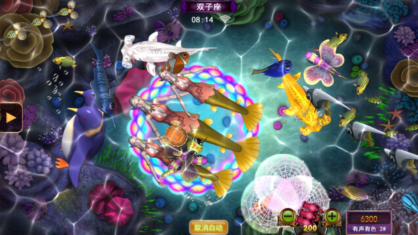 星力捕魚9代正版新濠娛樂遊戲特色: